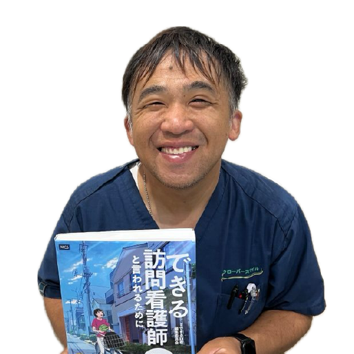 人生会議って何？