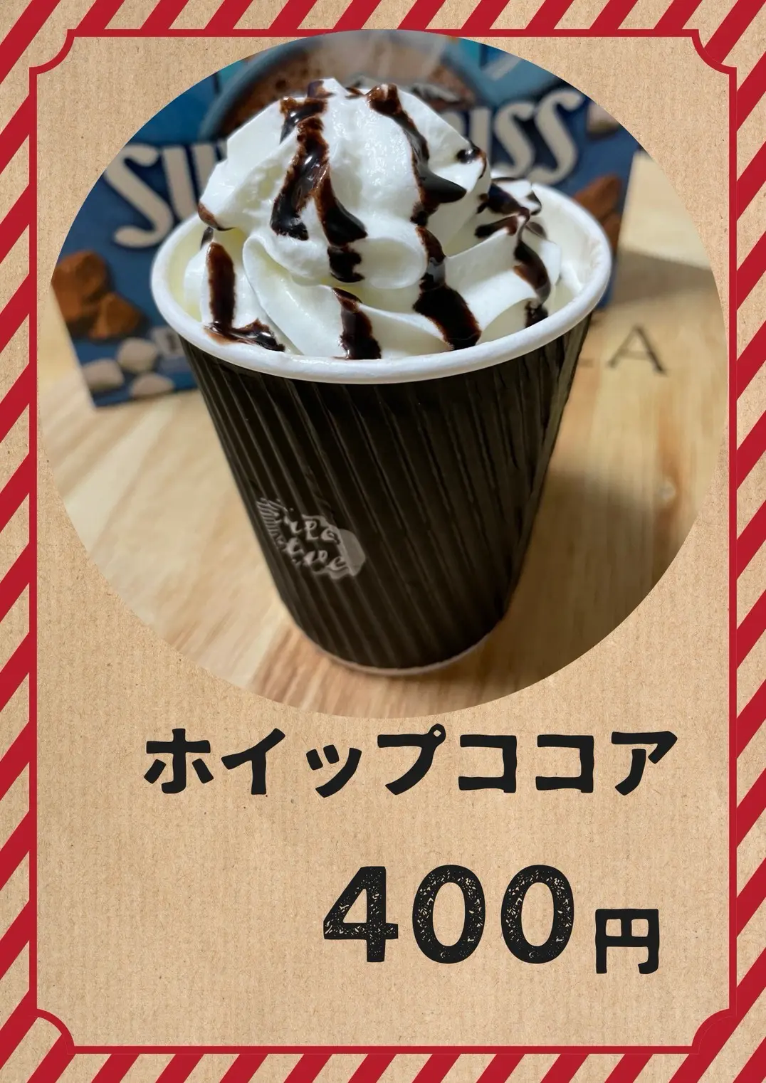 キッチンカー・飲食店