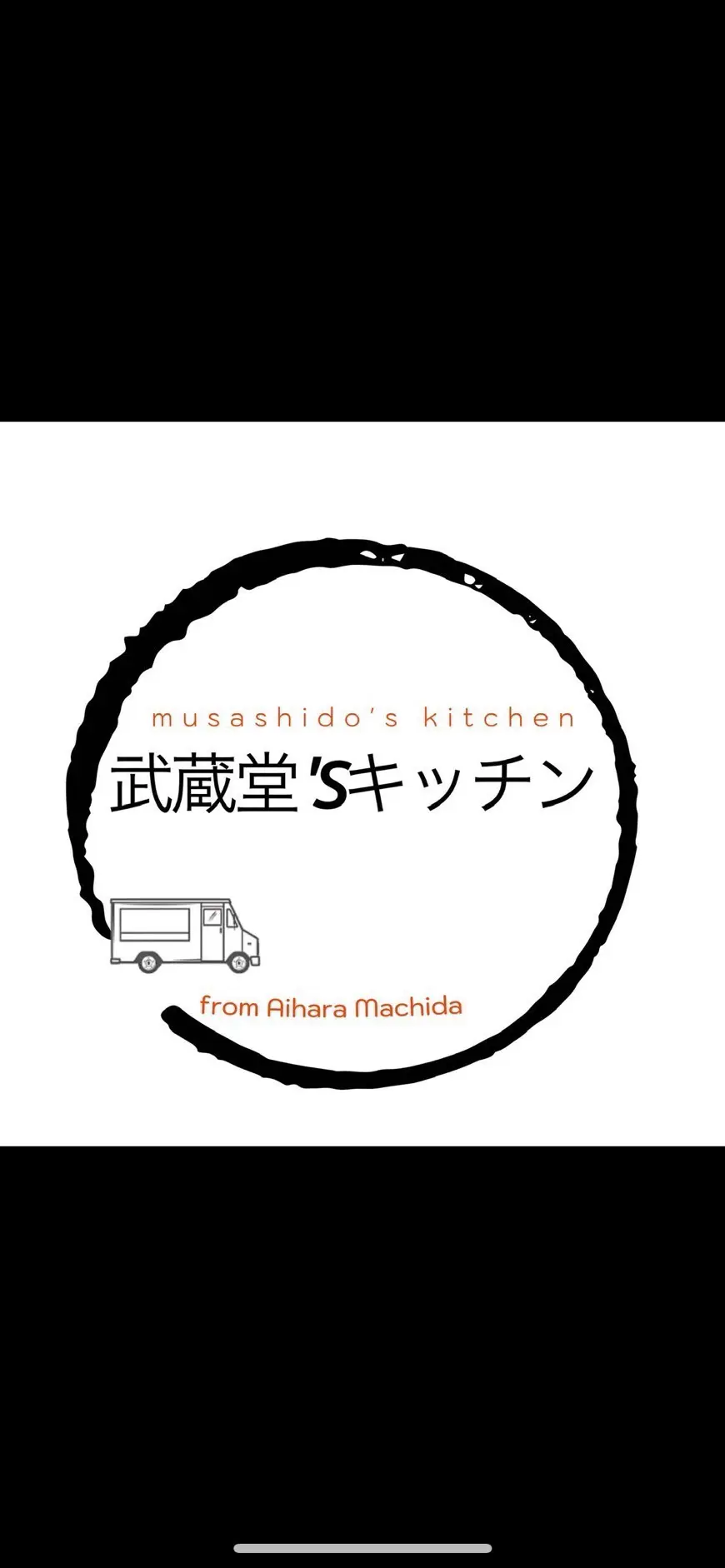 キッチンカー・飲食店