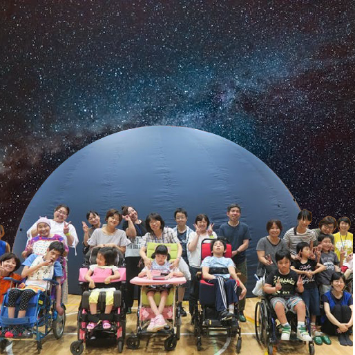 星つむぎの村：プラネタリウム鑑賞